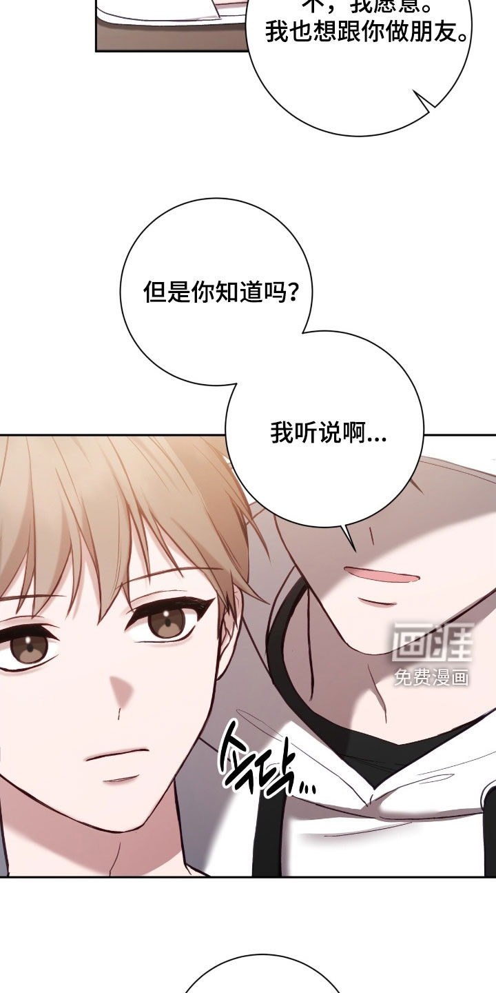 第93话25