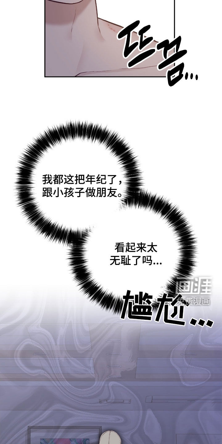 第93话23