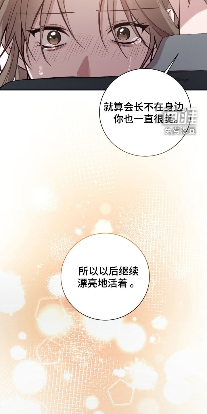 第93话7