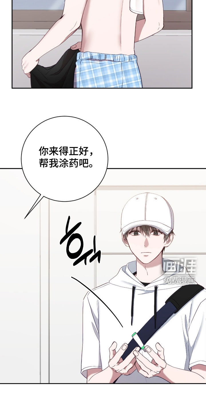 第93话12