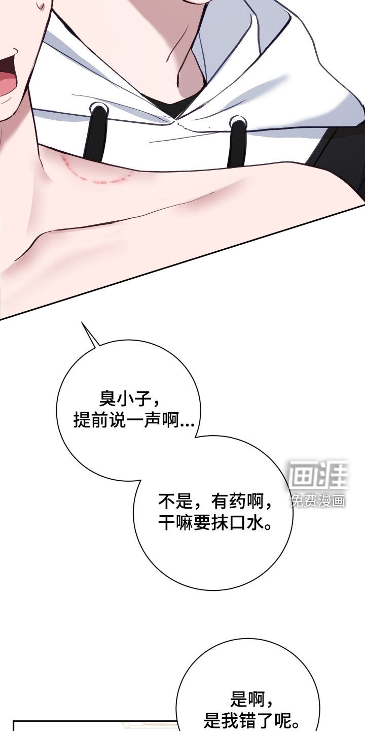 第93话18
