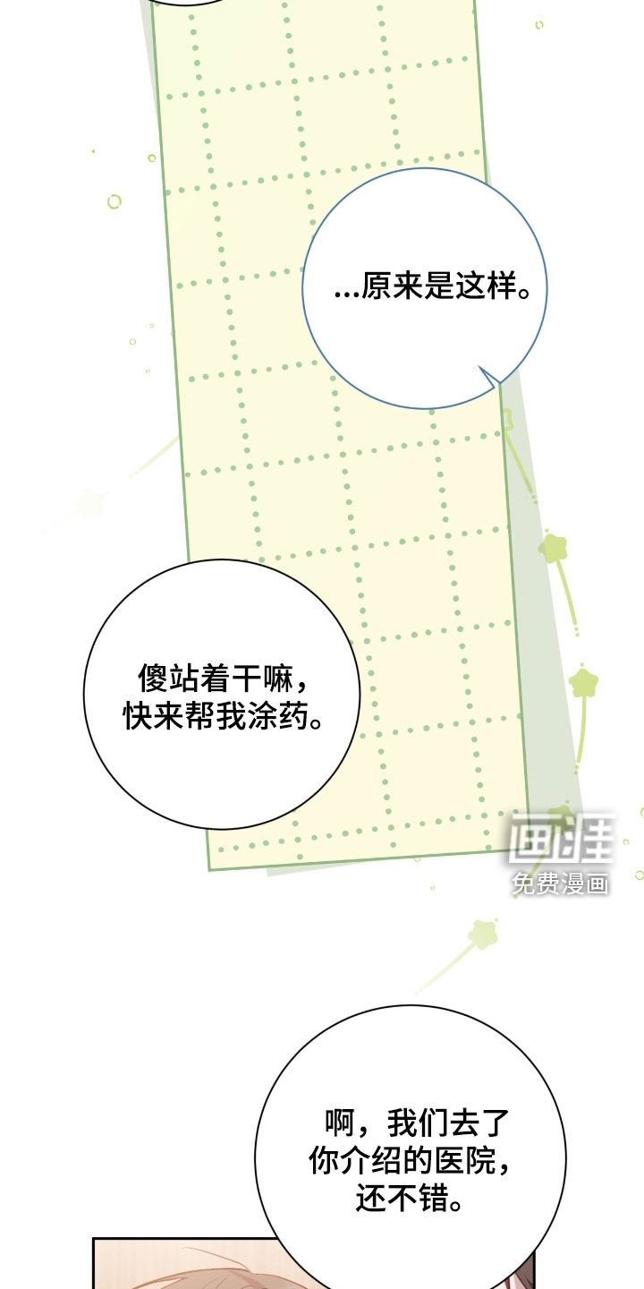 第93话15