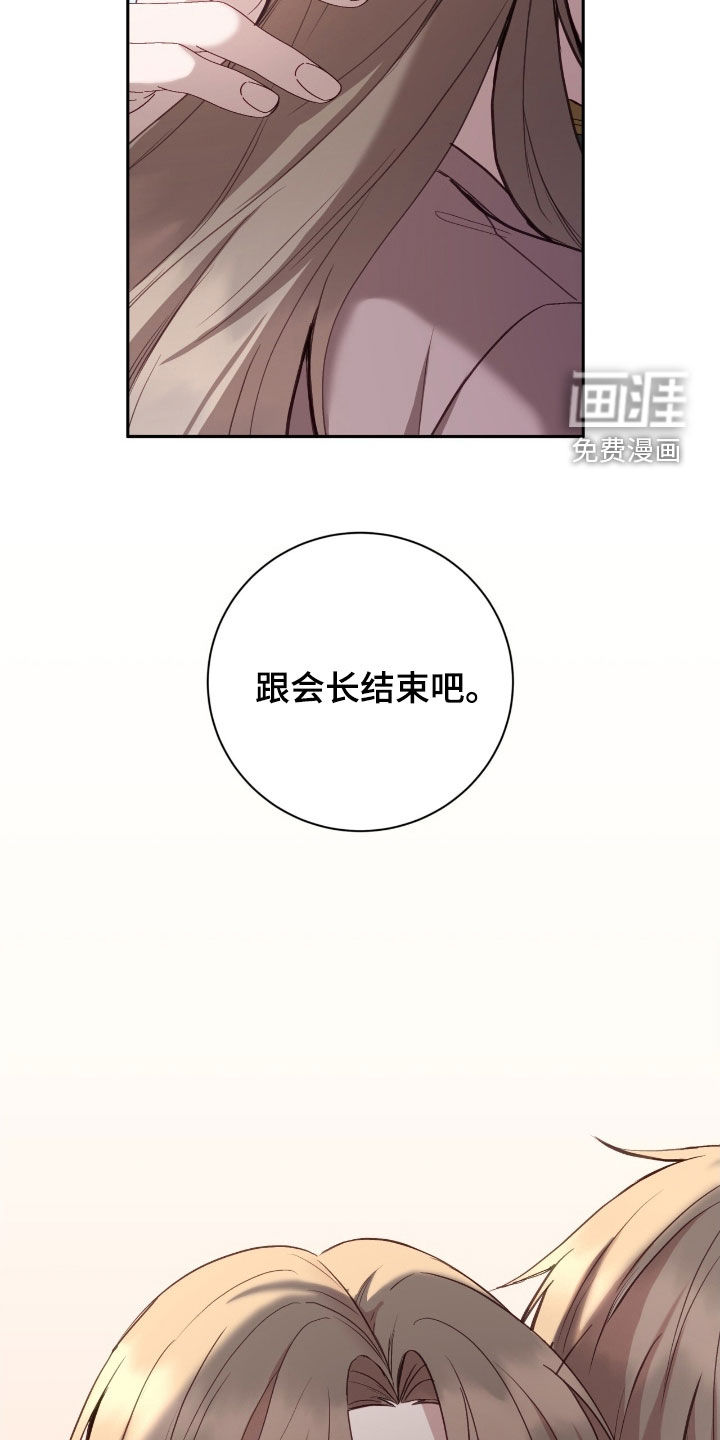 第93话5