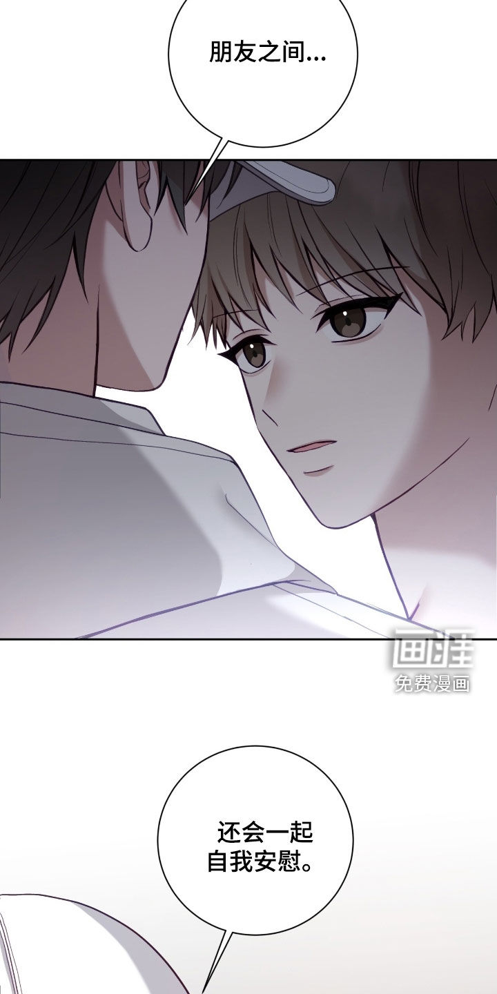 第93话26