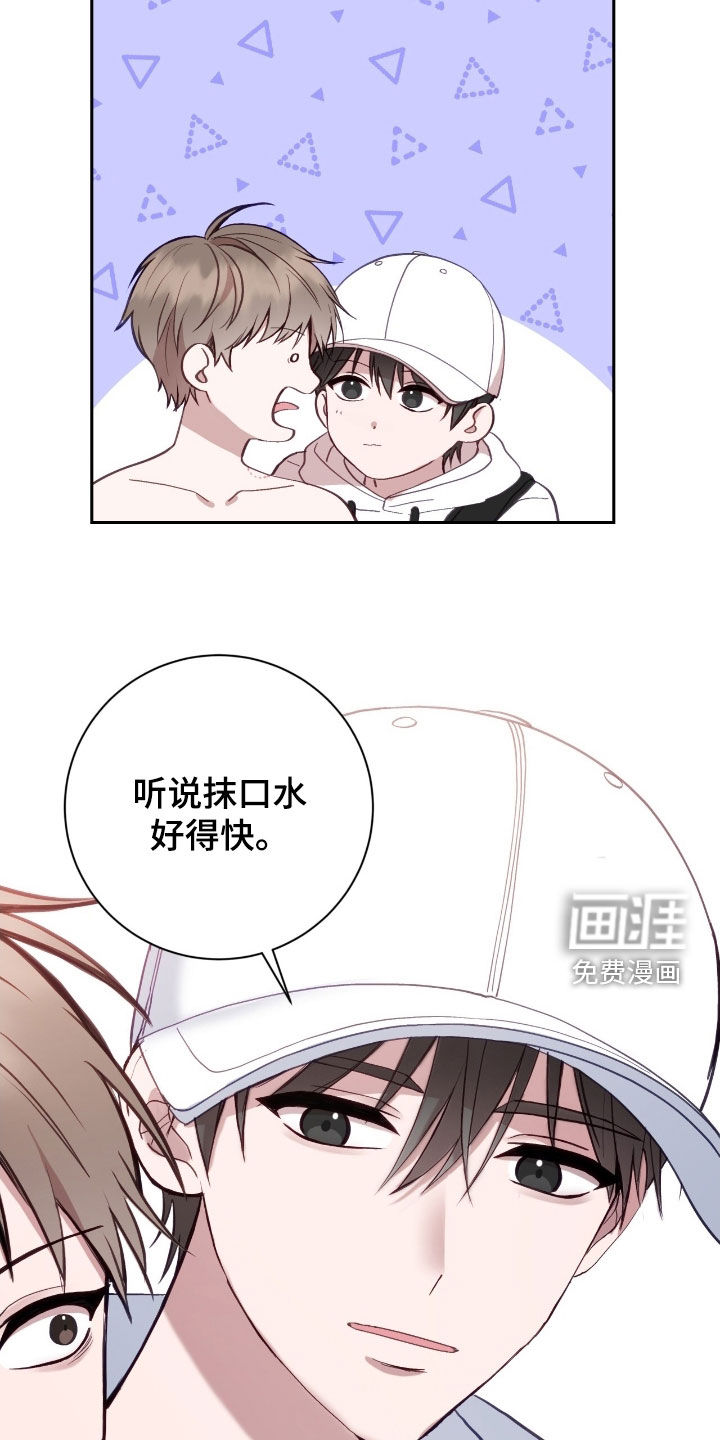 第93话17