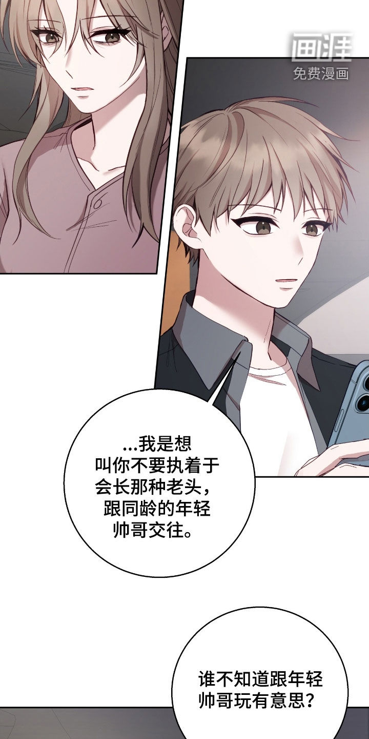 第92话19