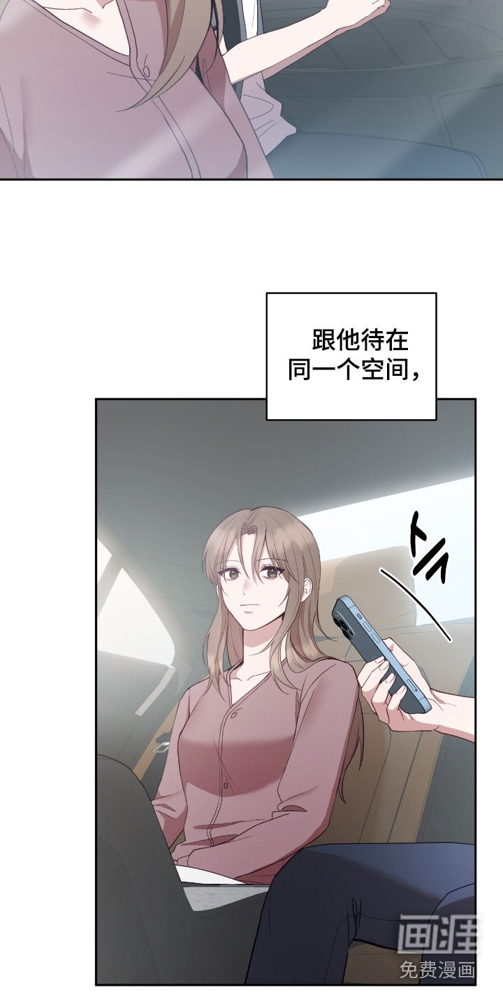 第92话15