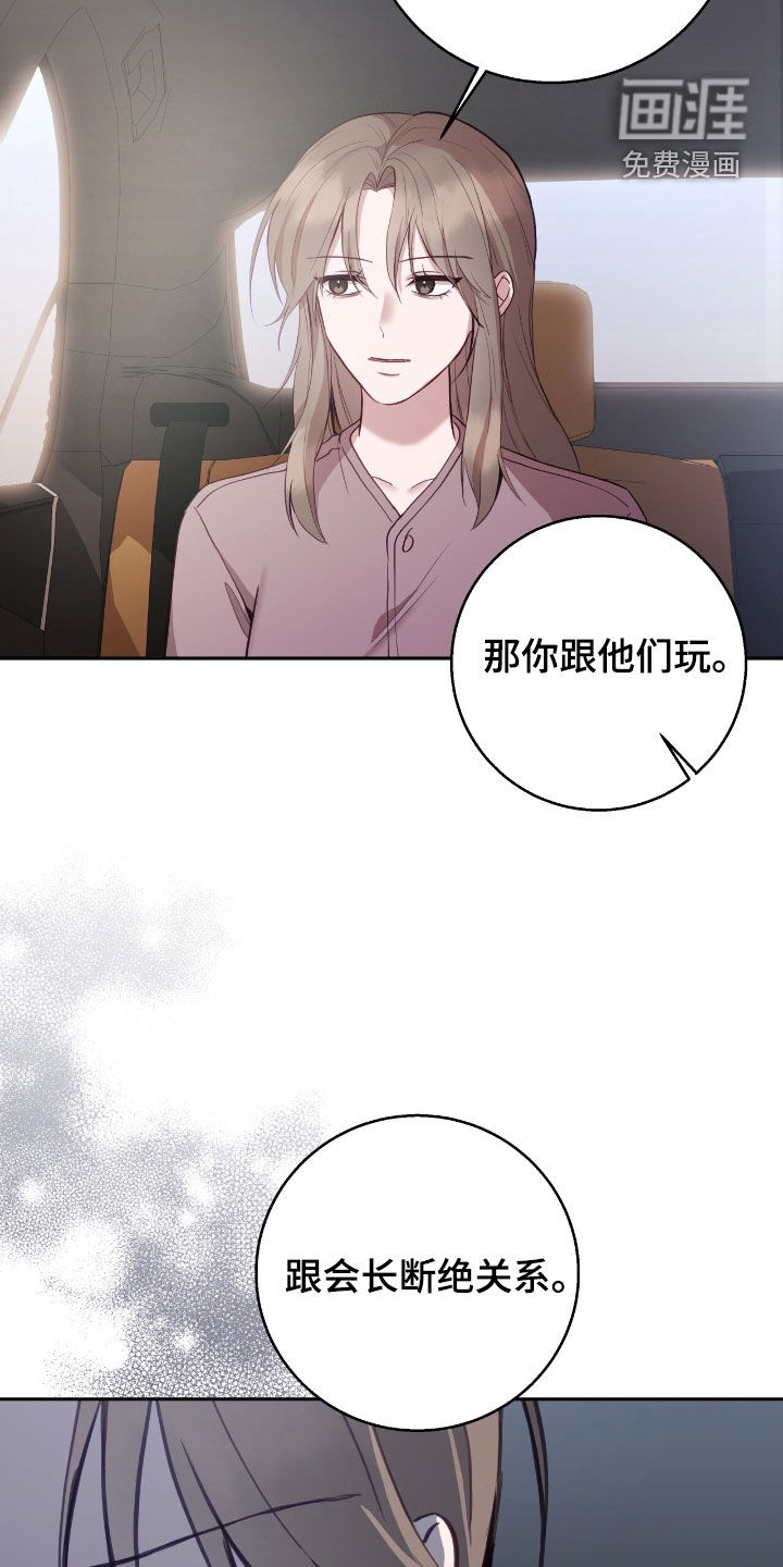 第92话20