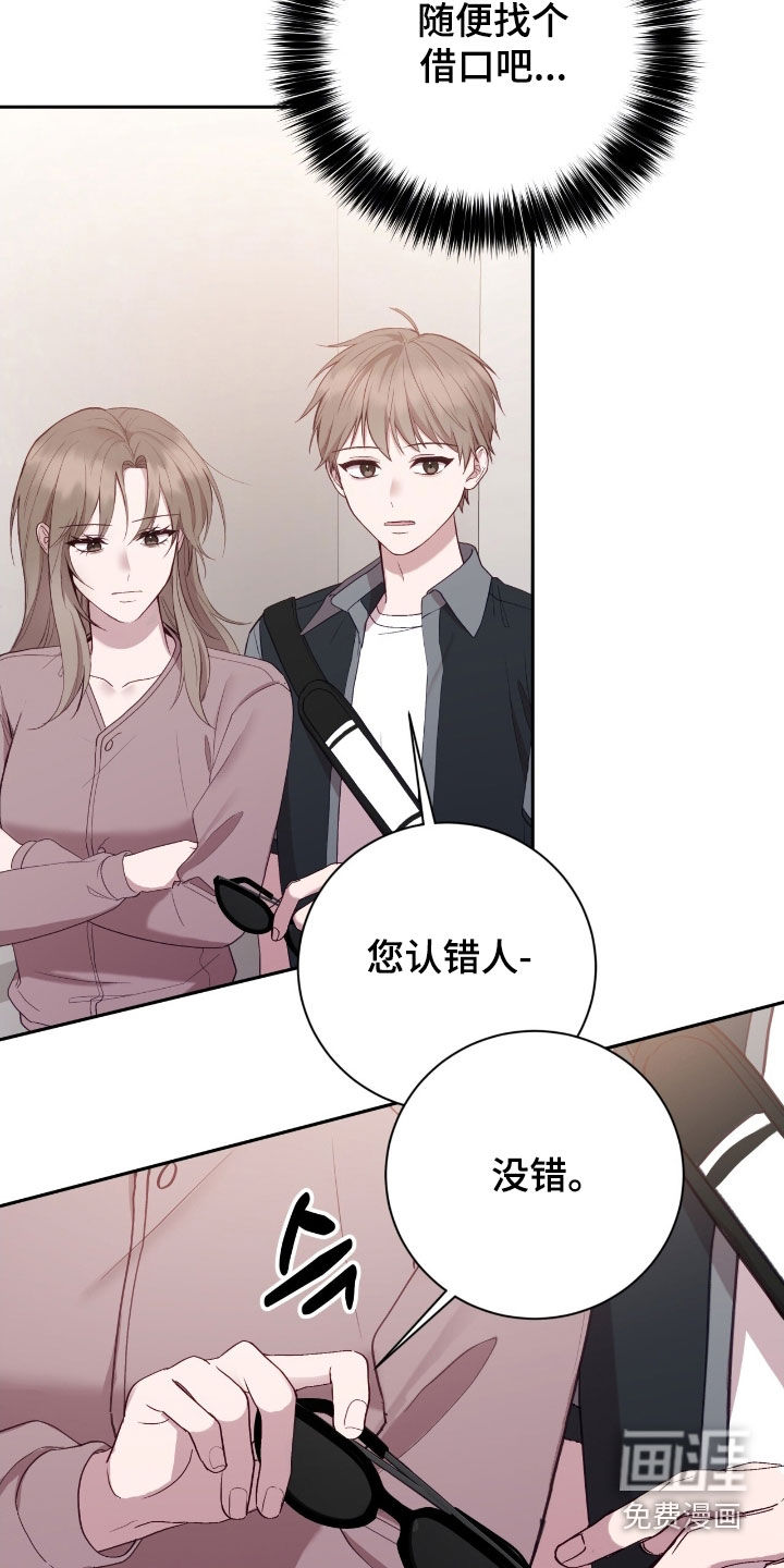 第92话8