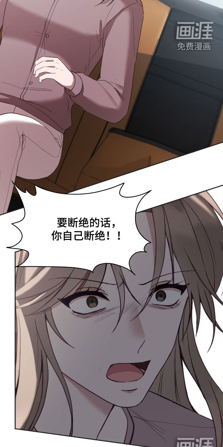 第92话22