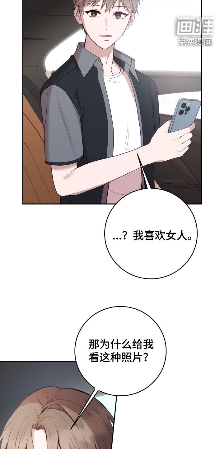 第92话18