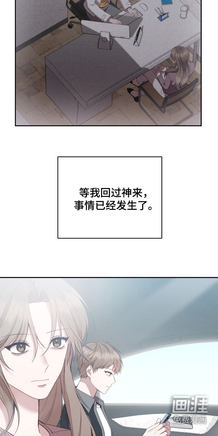 第92话14