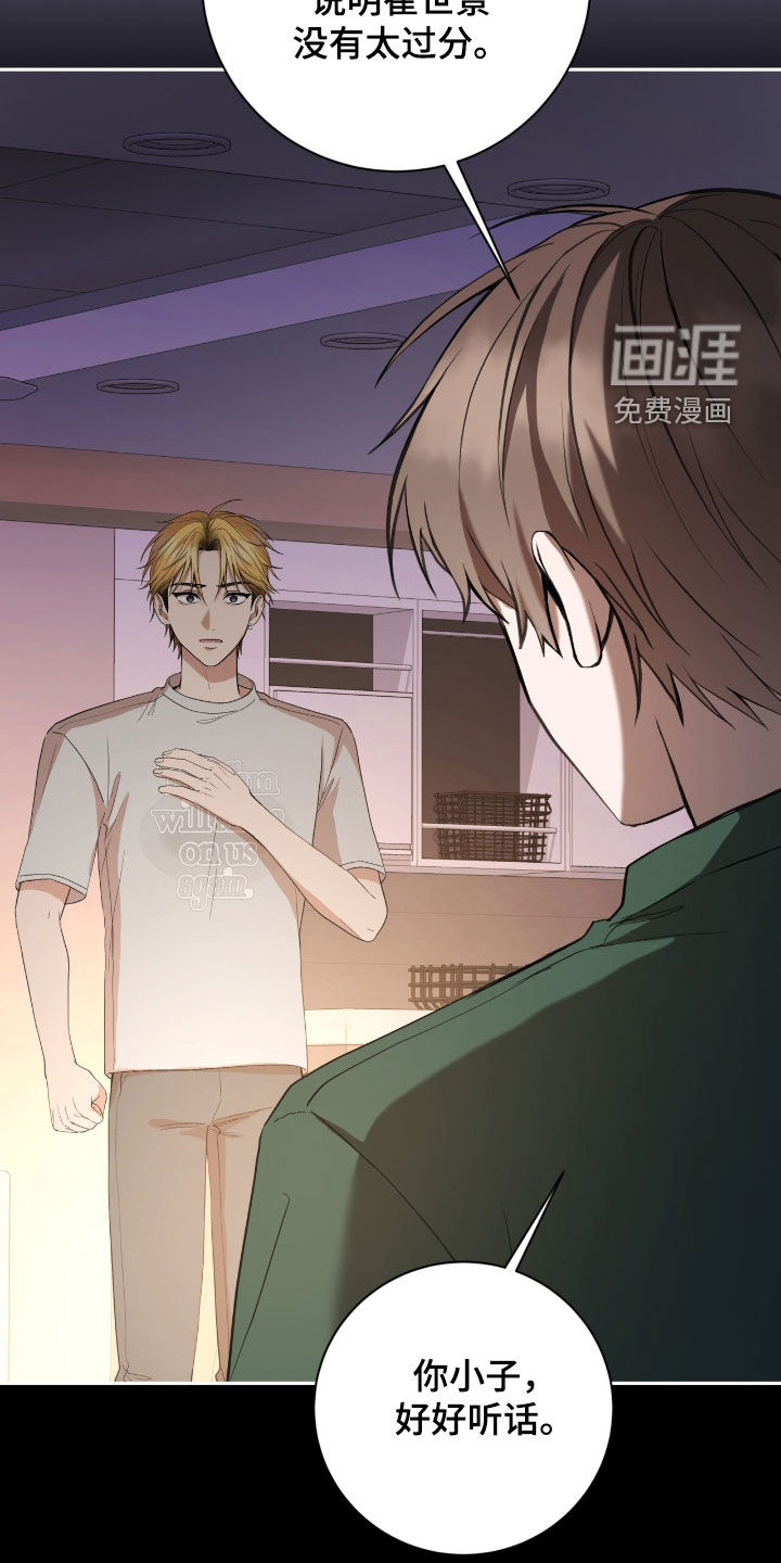 第91话25