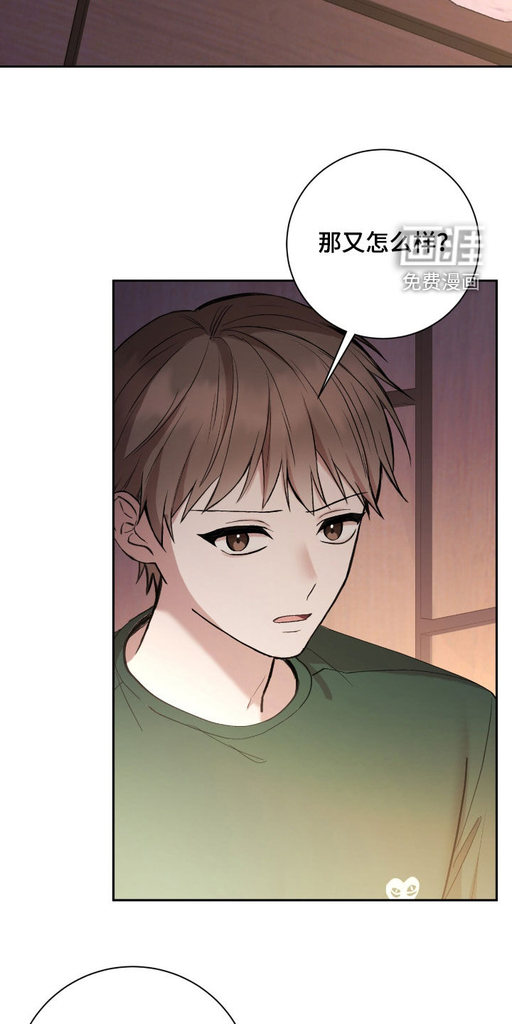第91话23