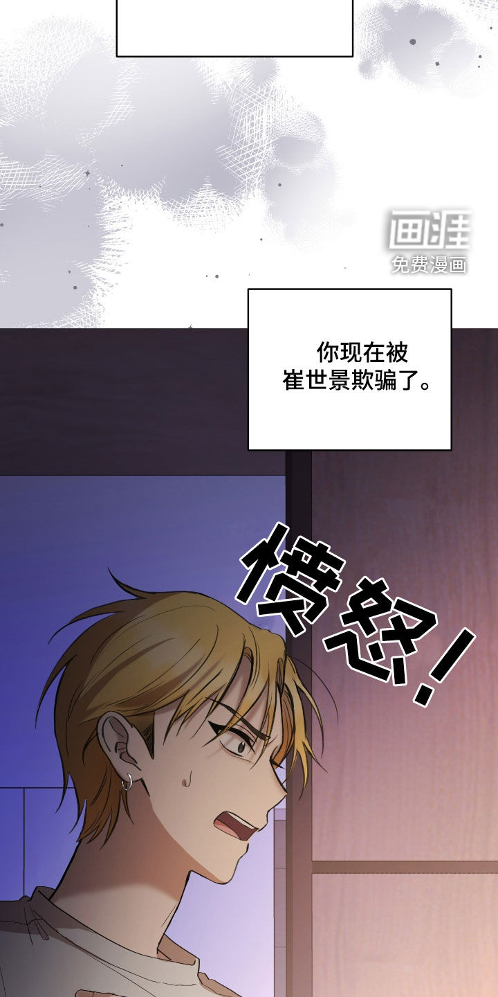 第91话18