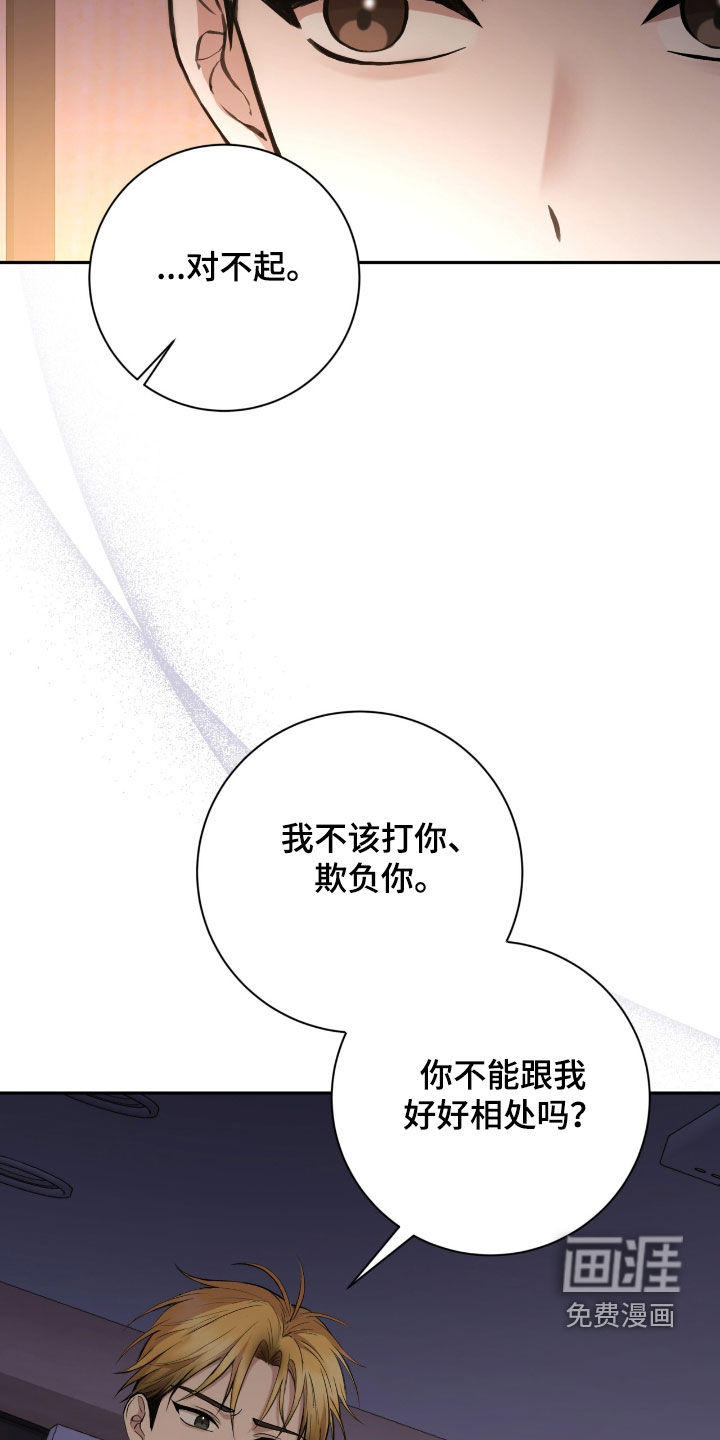 第91话33