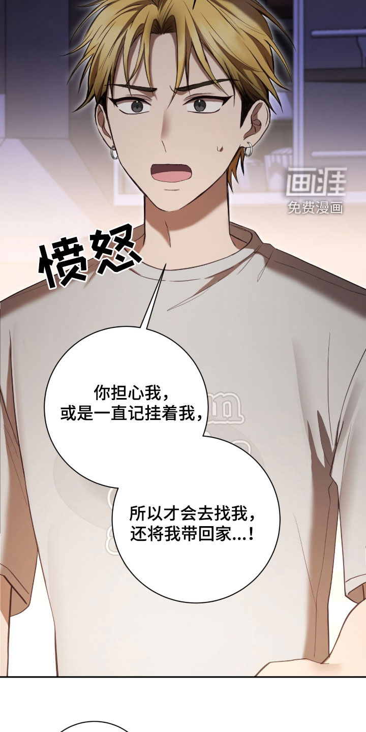 第91话6