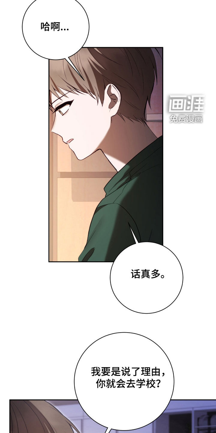 第91话7