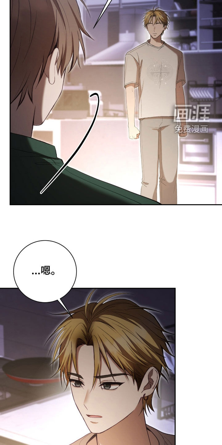 第91话8