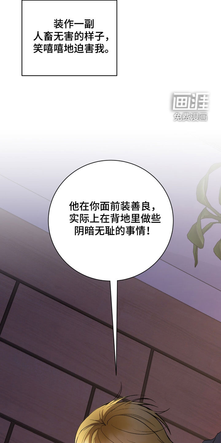 第91话21