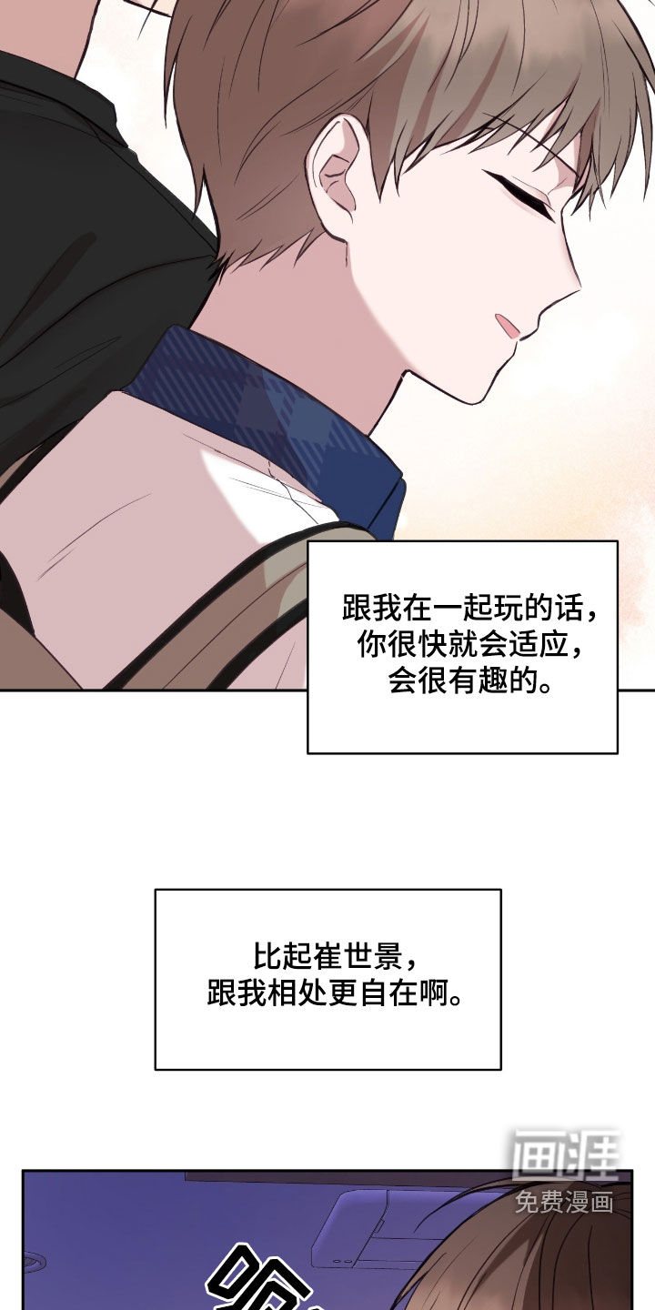 第91话36