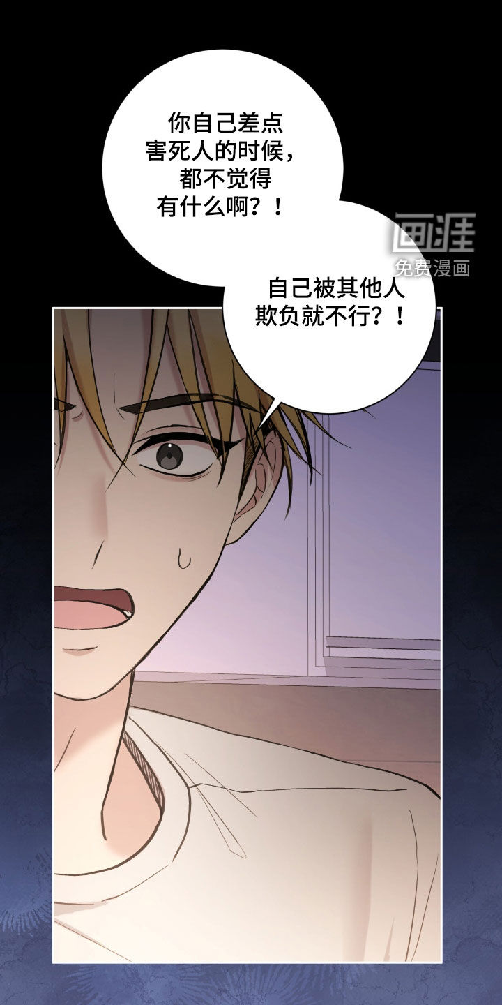 第91话26