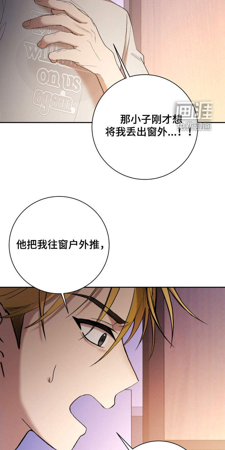 第91话19