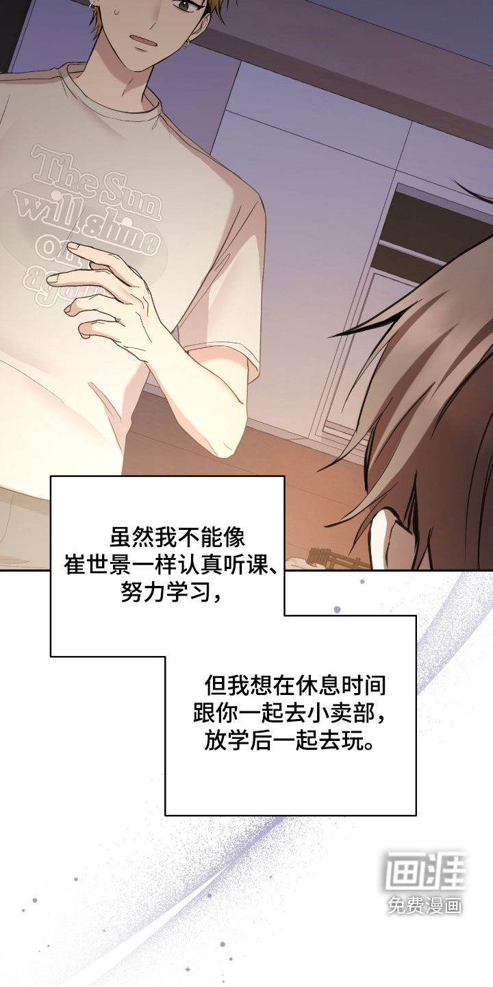 第91话34