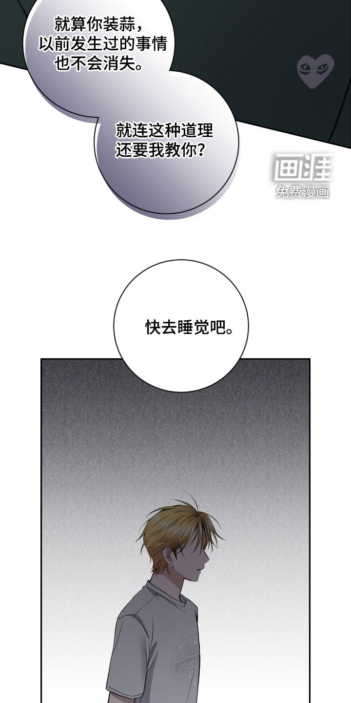 第91话30