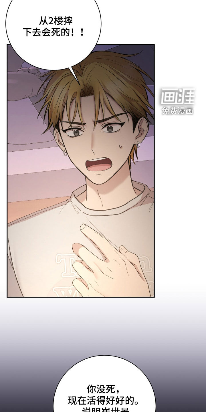 第91话24