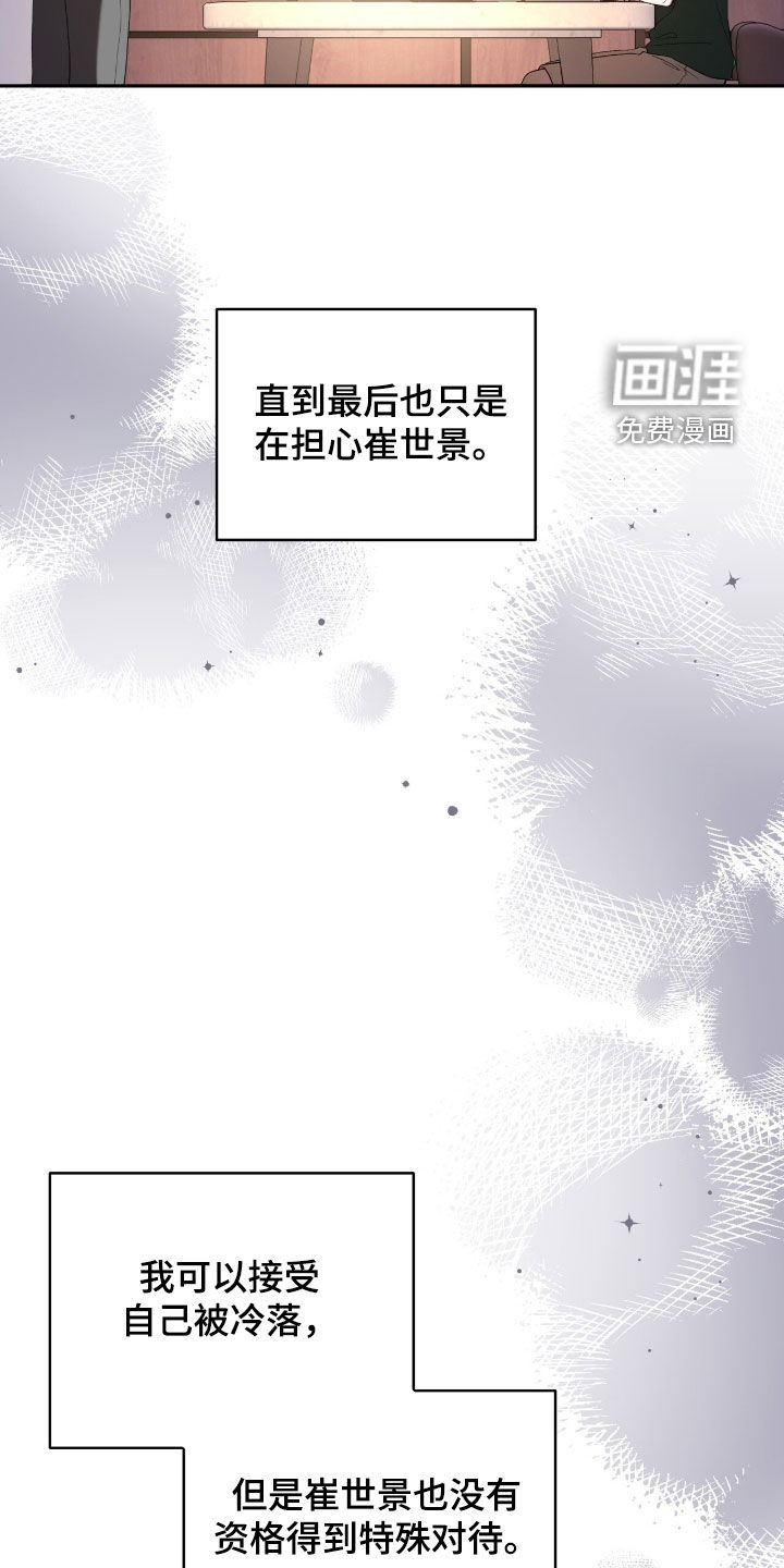 第91话17