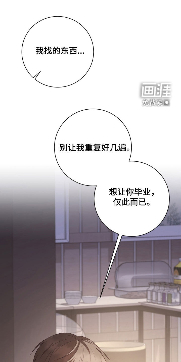 第91话4