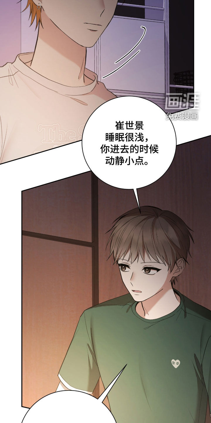 第91话15