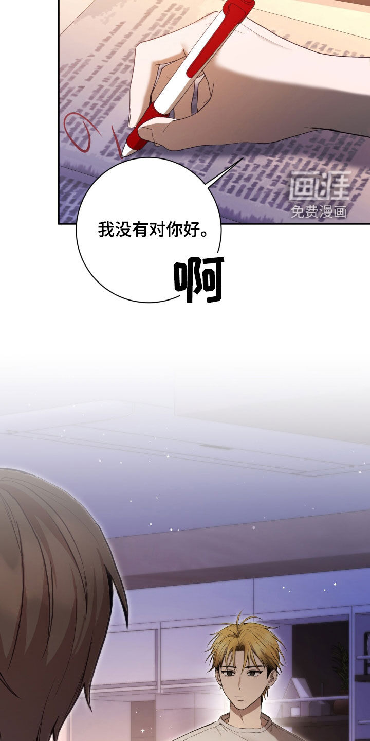 第91话2