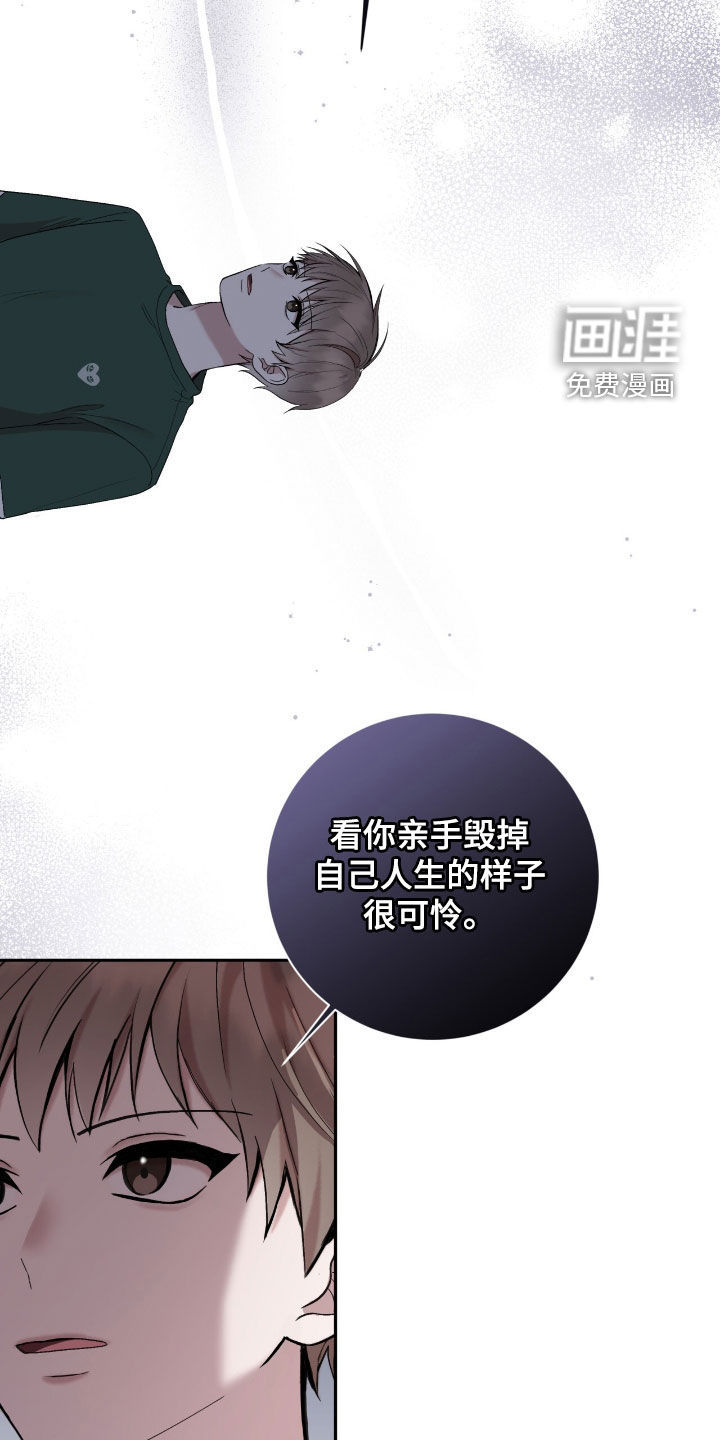 第91话11