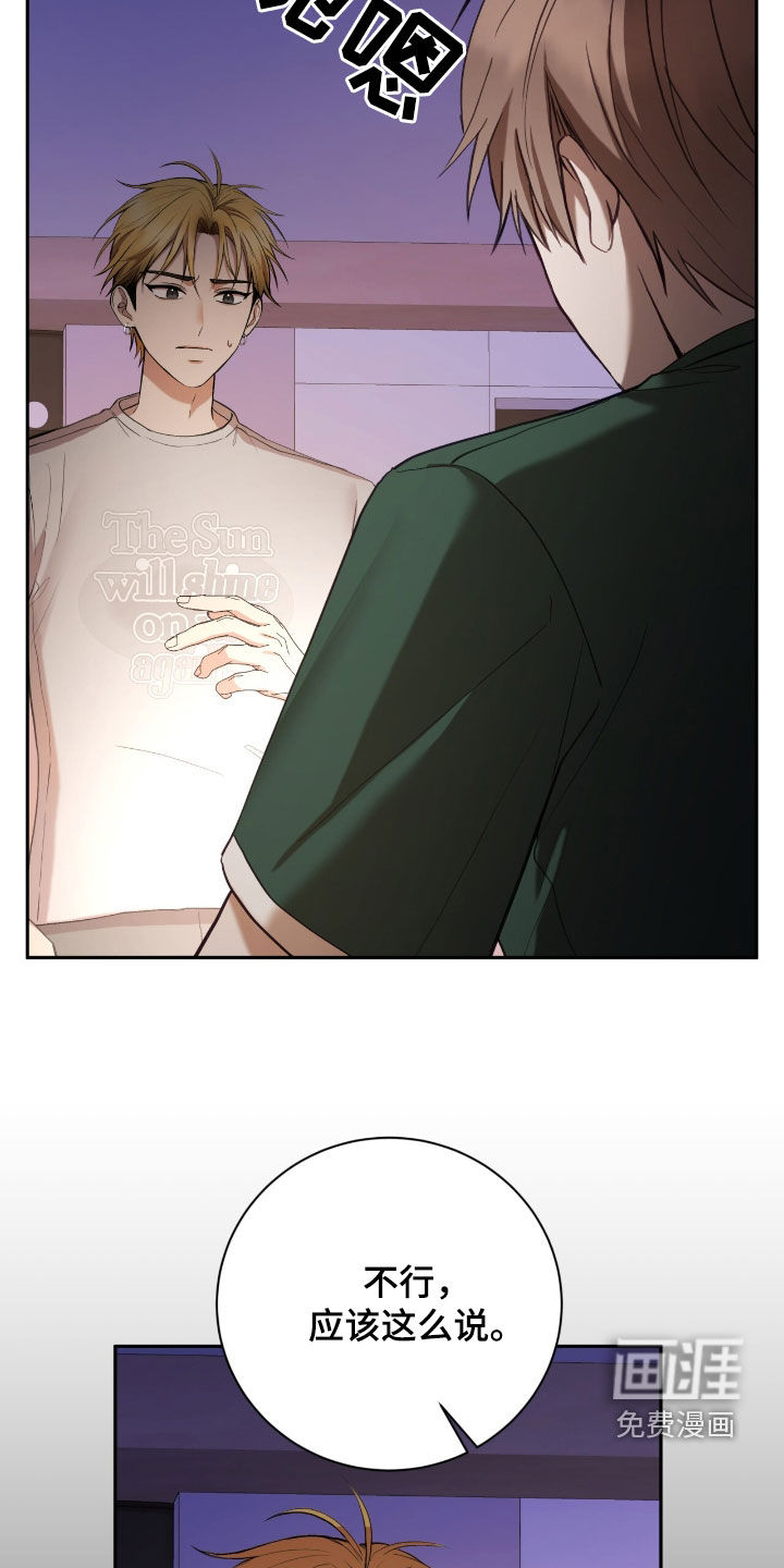 第91话37