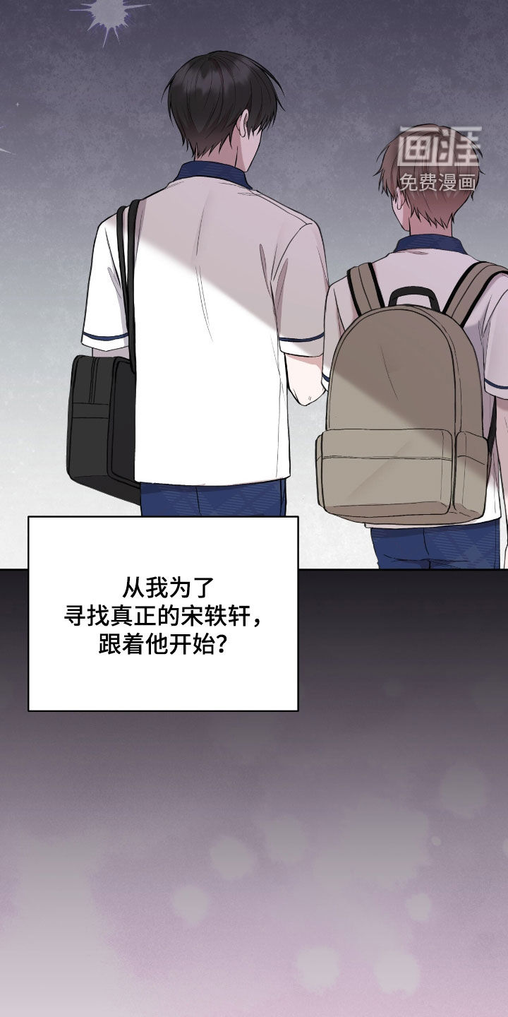 第89话26