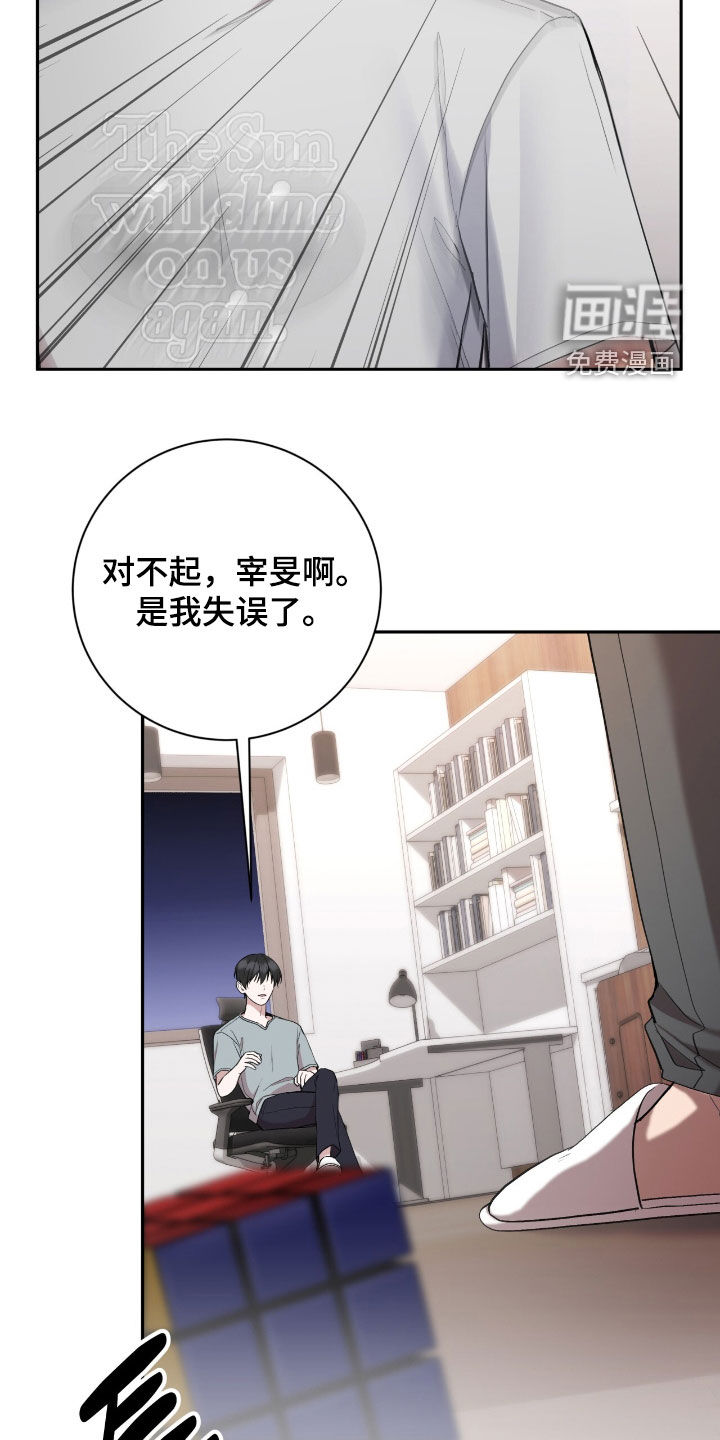 第89话7