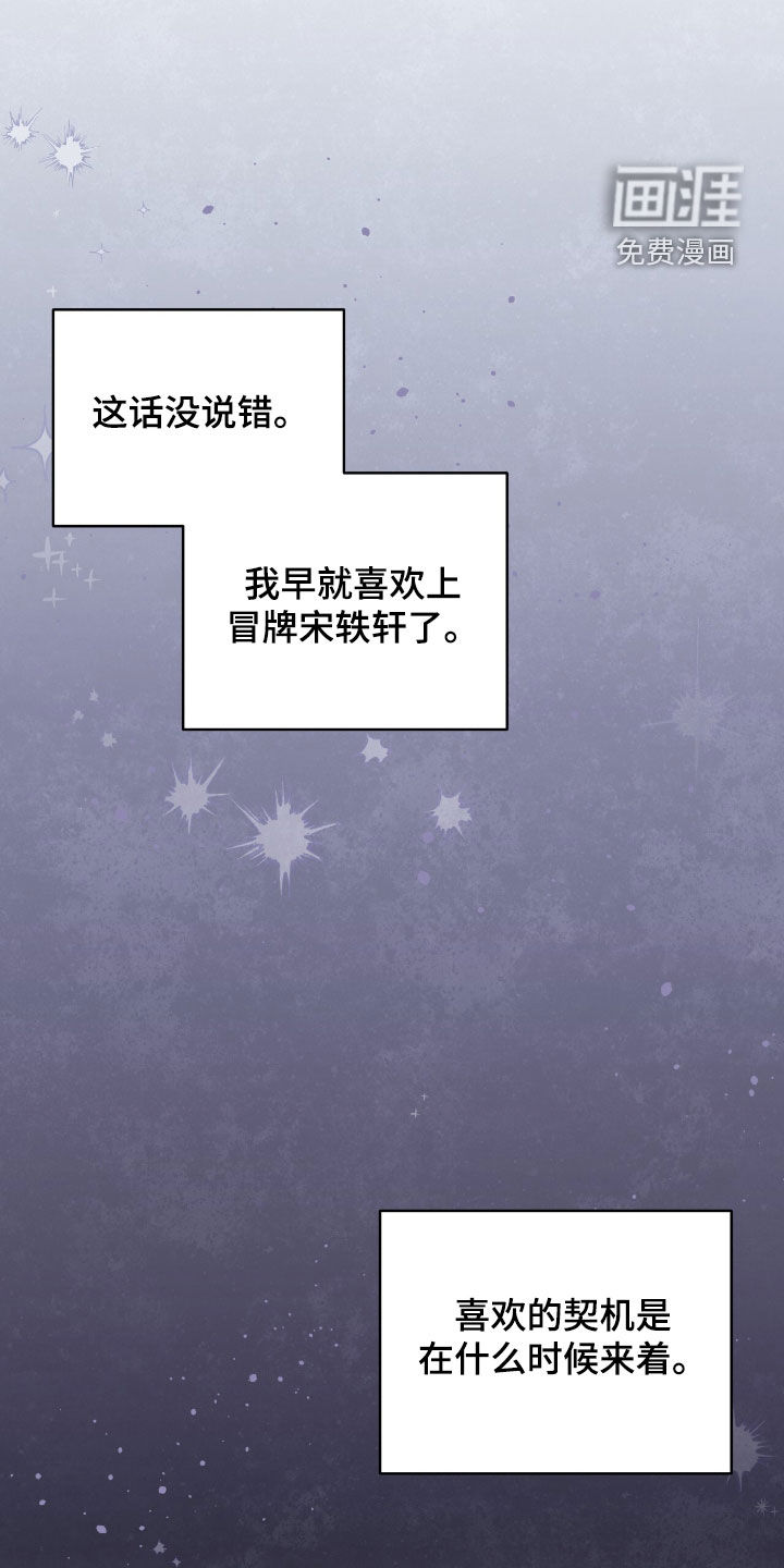 第89话24
