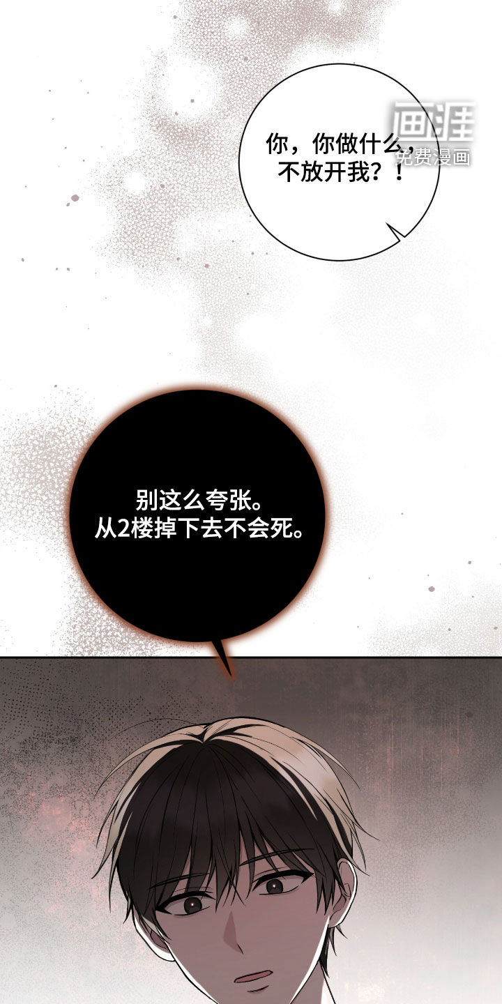 第89话18