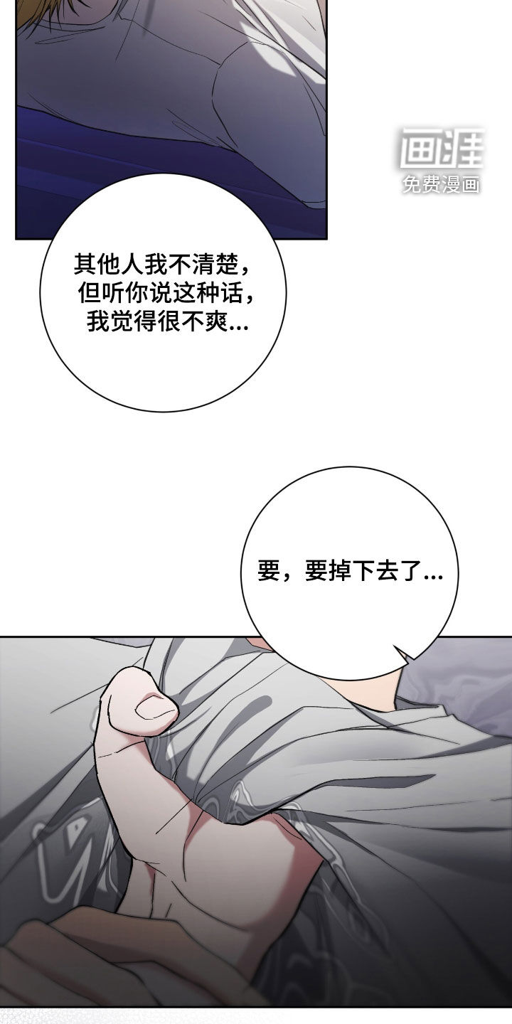 第89话32