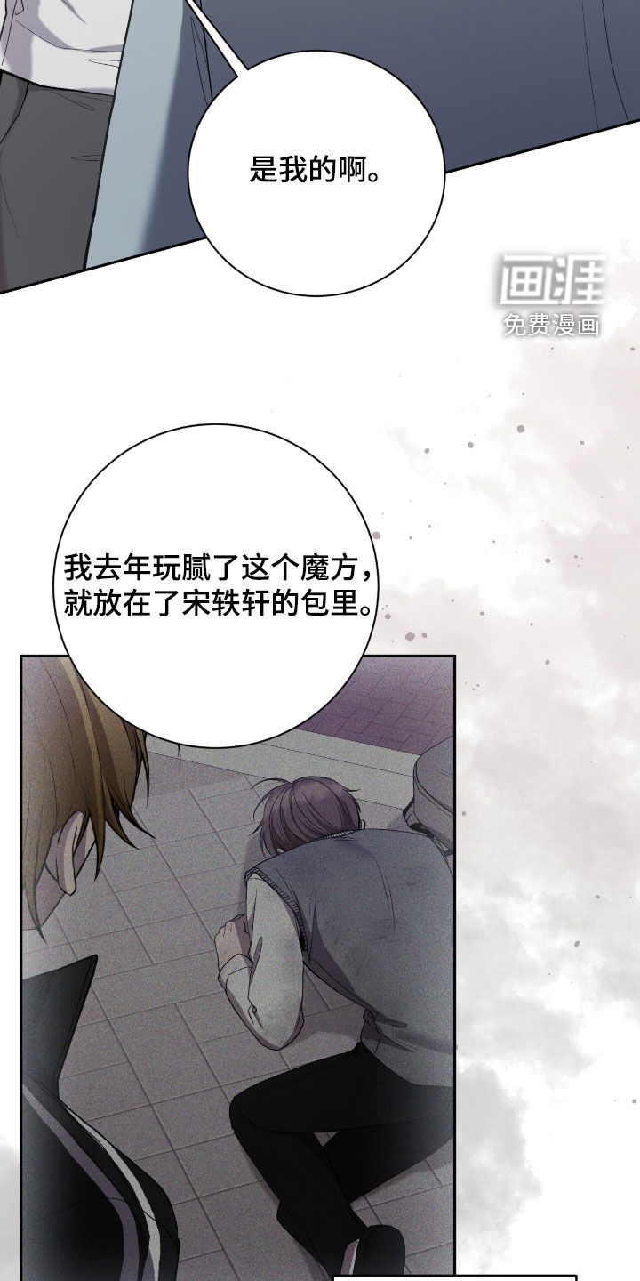 第89话3