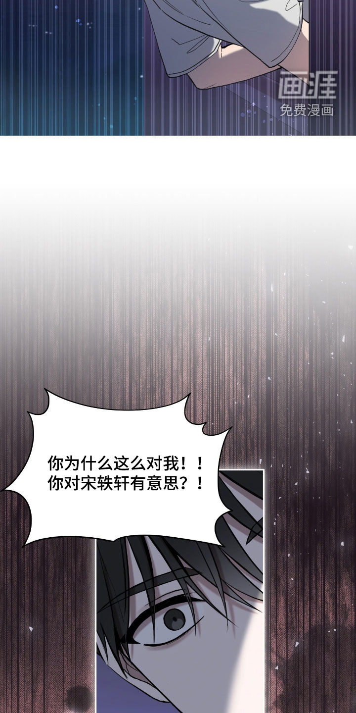 第89话22