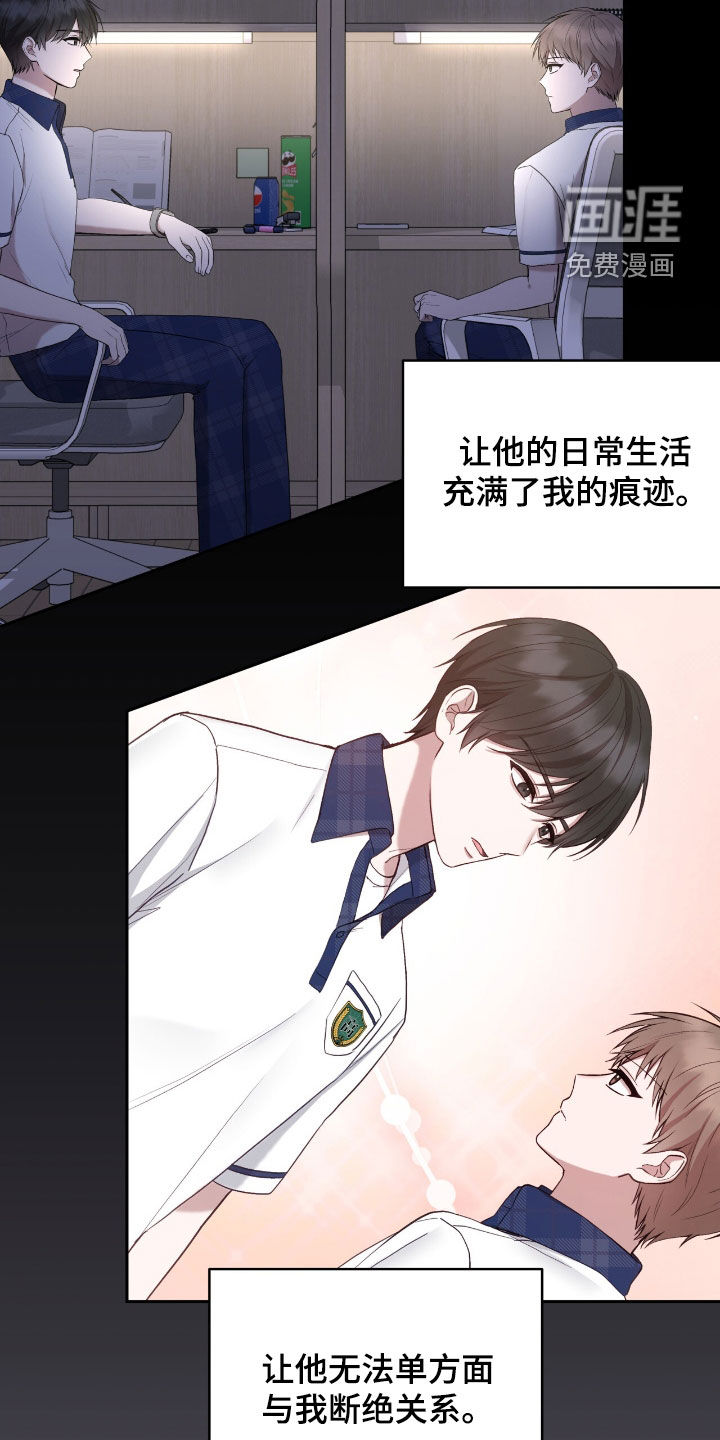 第89话29