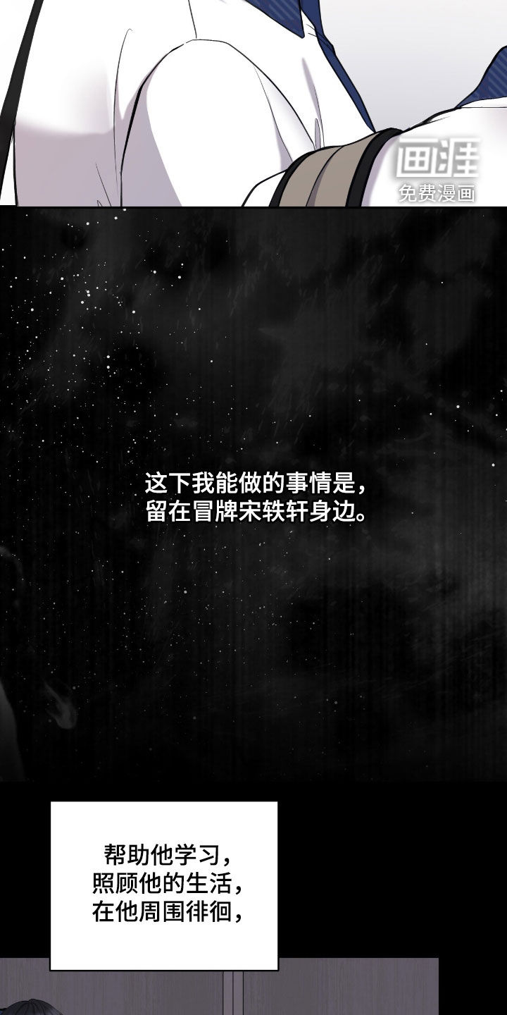第89话28