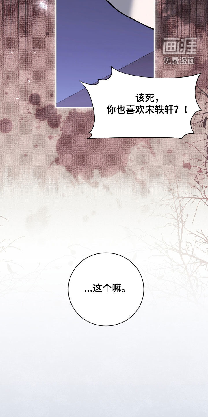 第89话23