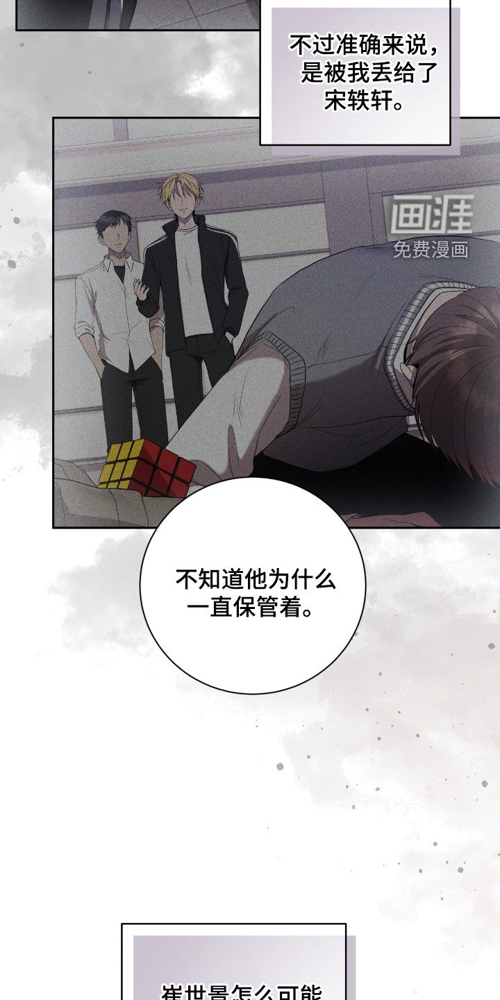 第89话4