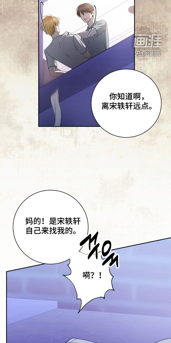 第89话20