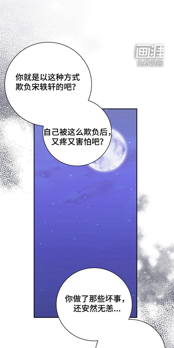 第89话33