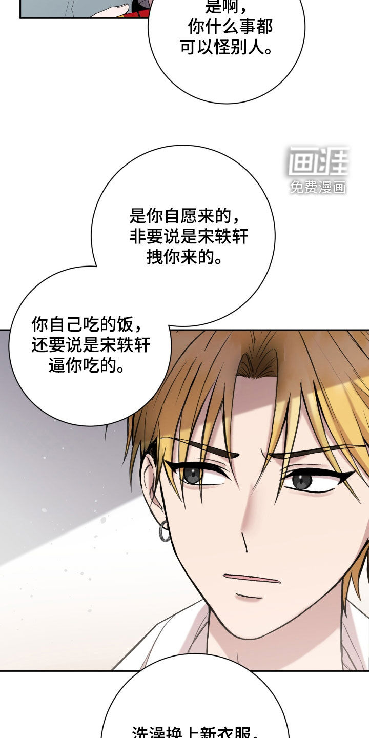 第89话1